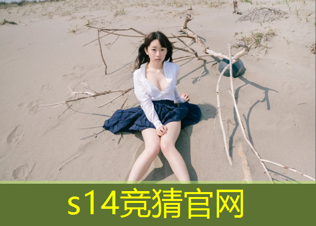 胜游亚洲sg：北京大学有电竞专业么