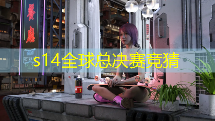 SG胜游官网：初中生可以入电竞班吗