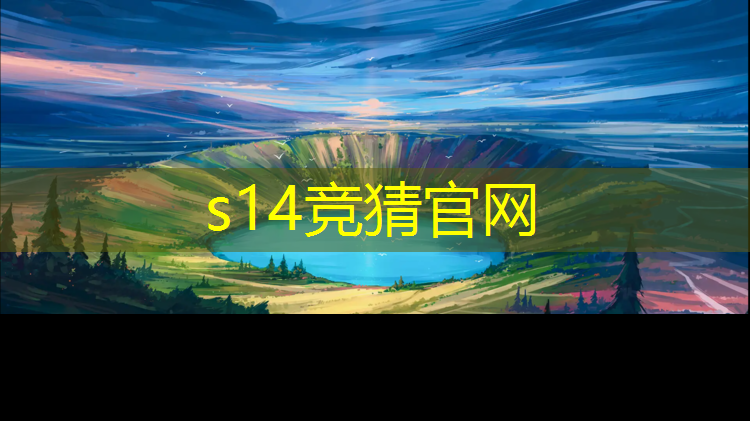 胜游官网：包头专业电竞教育哪家好