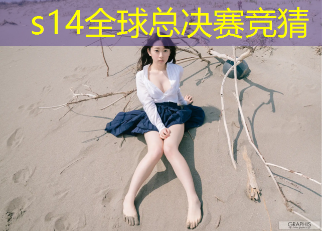 sheng game胜游亚洲：有电竞专业大学有哪些