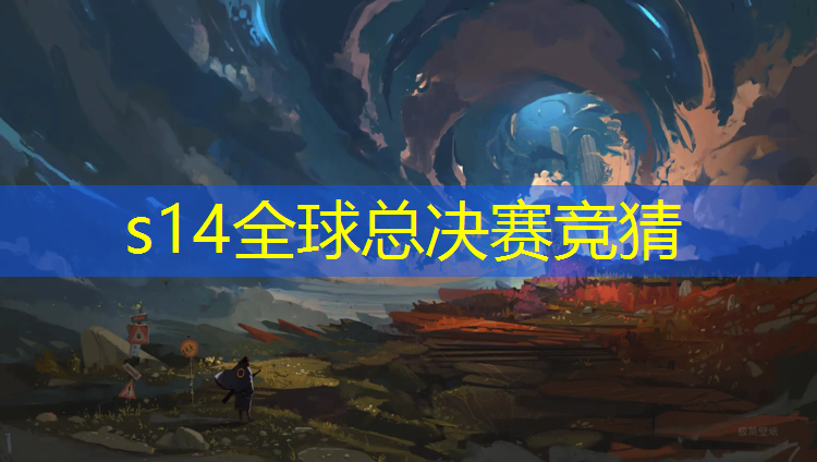 胜游官网：新华电竞训练班是什么学校