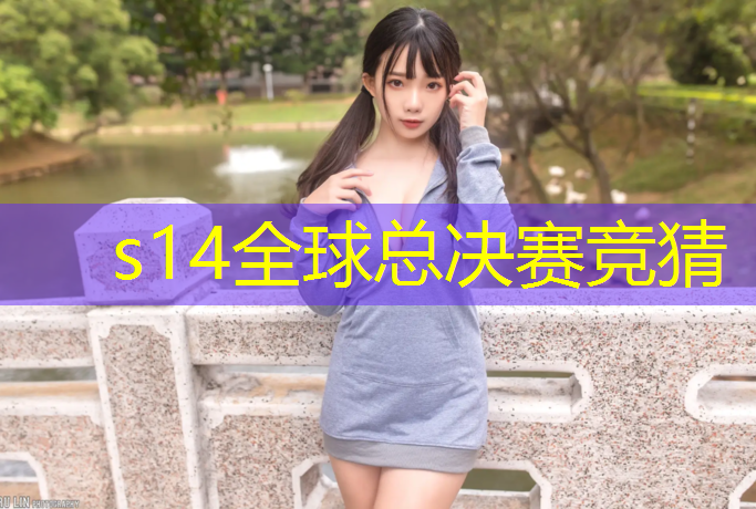 胜游亚洲sg：新华有电竞专业吗知乎推荐