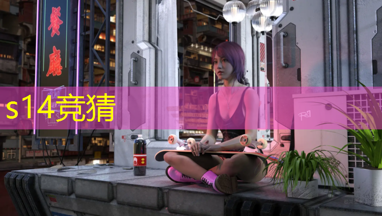 胜游亚洲sg：东莞去哪学电竞培训班