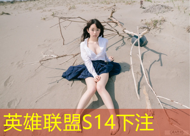 SG胜游官网：浙江高校电竞专业排名前十