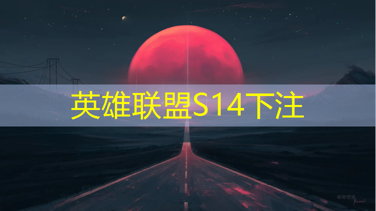 SG胜游官网：中学的电竞班好不好上学
