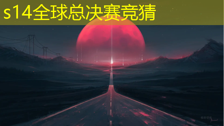 胜游官网：山东电竞职业技术学院暑假班
