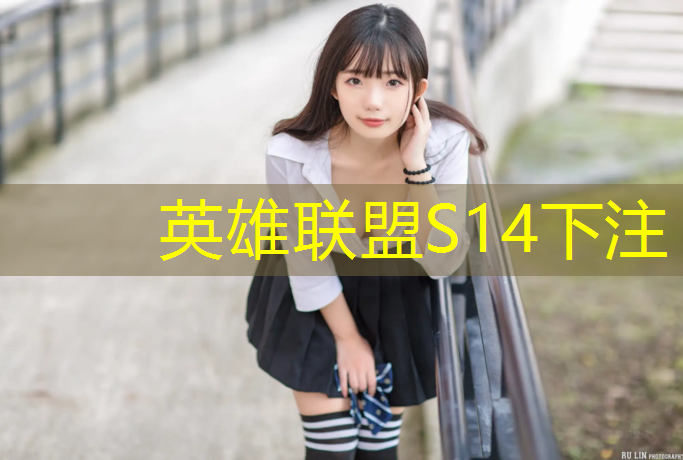 sheng game胜游亚洲：哪里有学电竞专业的学校啊