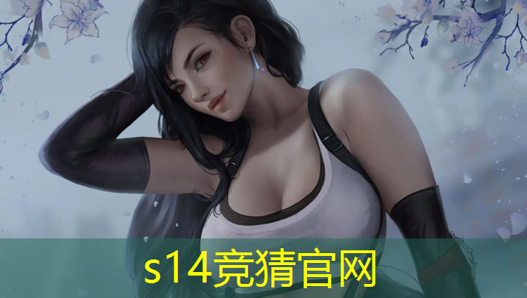 胜游亚洲sg：厦门信息学校有电竞班吗