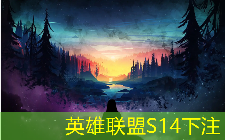 胜游亚洲sg：专业电竞导播画面设计
