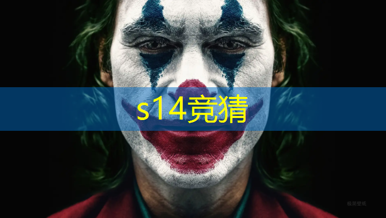 SG胜游：kpl解说探班电竞俱乐部