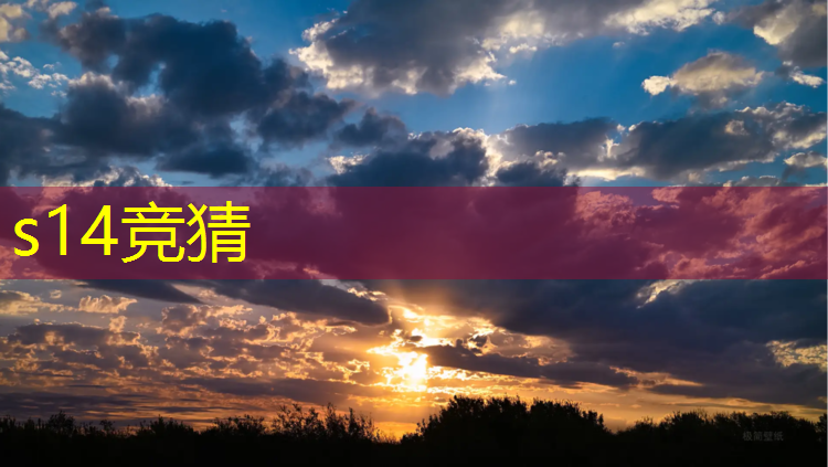 sheng game胜游亚洲：南京传媒学院电竞专业真题