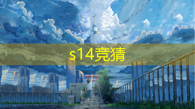 sheng game胜游亚洲：和平精英电竞培训班用什么设备