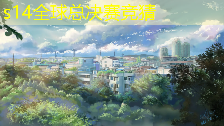 胜游官网：四川专业电竞前景分析论文