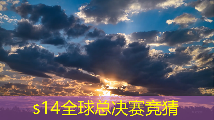 SG胜游：王者报名电竞班需要多少钱