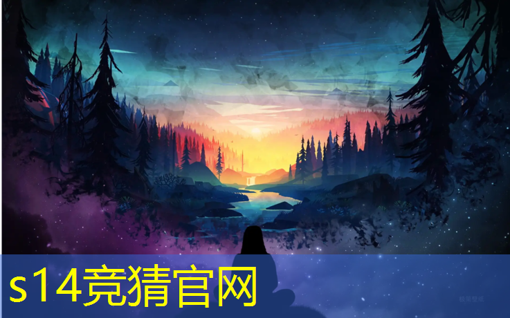 胜游亚洲sg：人民日报电竞专业文章摘抄