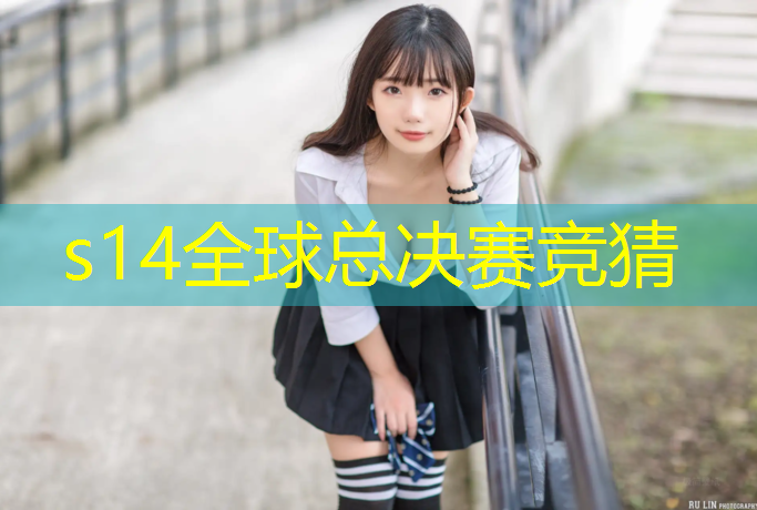 胜游官网：专业的转播电竞的团队
