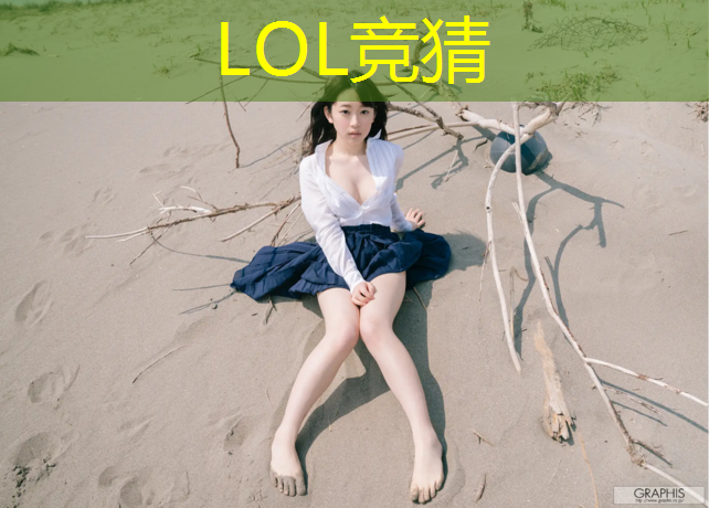 SG胜游：日语电竞方向专业学什么