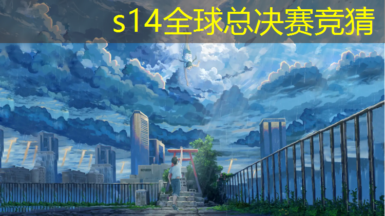 SG胜游：沈阳有电竞专业的大学