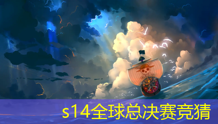 胜游亚洲sg：明星大咖电竞专业学校在哪