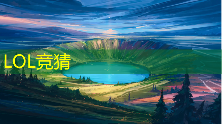 SG胜游：北京电竞班暑假作业多吗