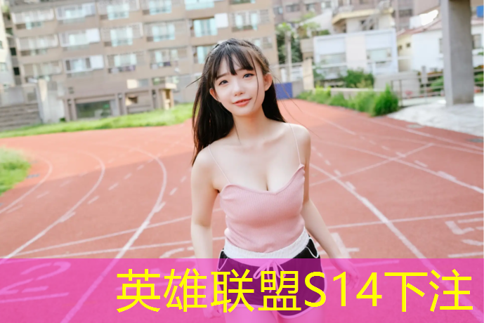 胜游亚洲sg：中专的电竞专业是什么类
