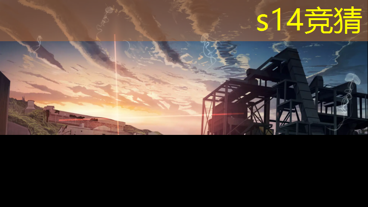sheng game胜游亚洲：哪所高职院校开设电竞专业