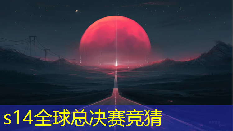 SG胜游官网：新疆电竞全训班怎么样啊