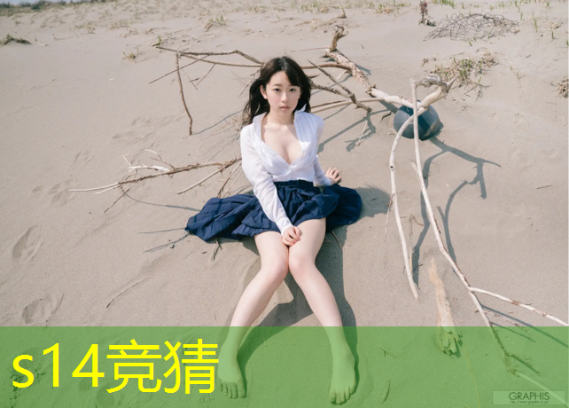 SG胜游：广东电竞专业收费多少一年