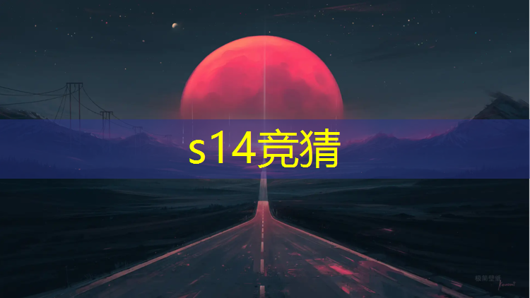 胜游官网：什么叫电竞青训班啊知乎