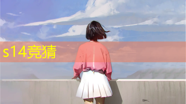 胜游亚洲sg：上海群星职校电竞专业好吗
