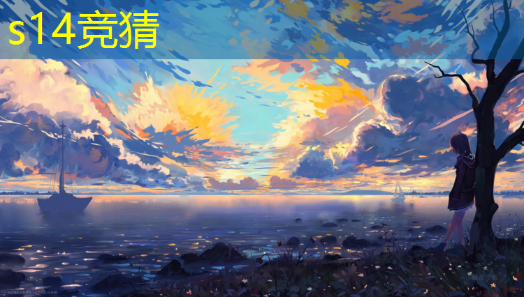 SG胜游：开设有电竞专业的学校