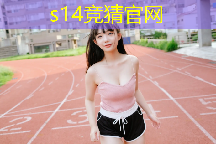 胜游官网：如何报电竞青训机构培训班