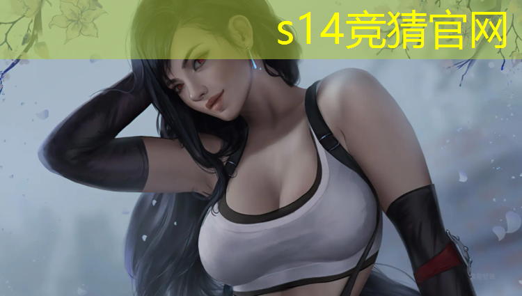 胜游亚洲sg：有电竞专业的名牌大学