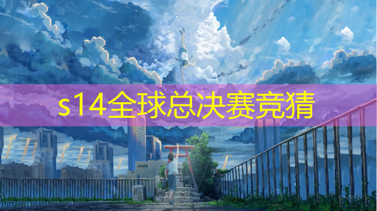 胜游官网：本科学校电竞专业考试