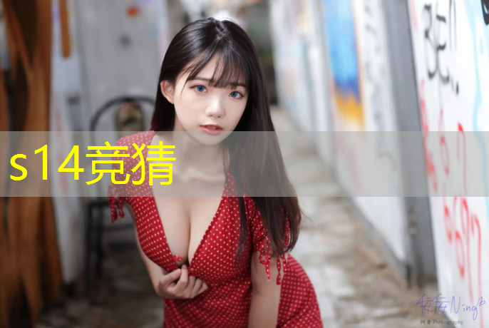 SG胜游官网：2021年大学电竞专业