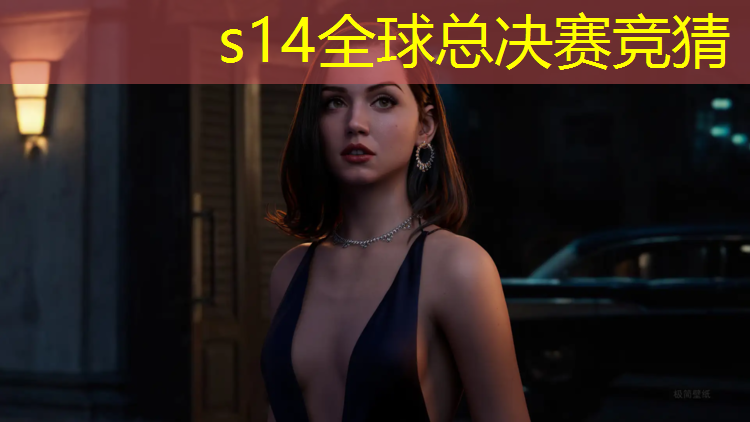 胜游亚洲sg：大学开设电竞专业lol