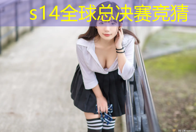 sheng game胜游亚洲：天津电竞运营培训班地址