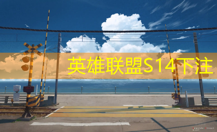 胜游亚洲sg：宿州职业电竞培训定制班