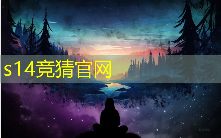 胜游亚洲sg：昆明电竞青训班有哪些公司